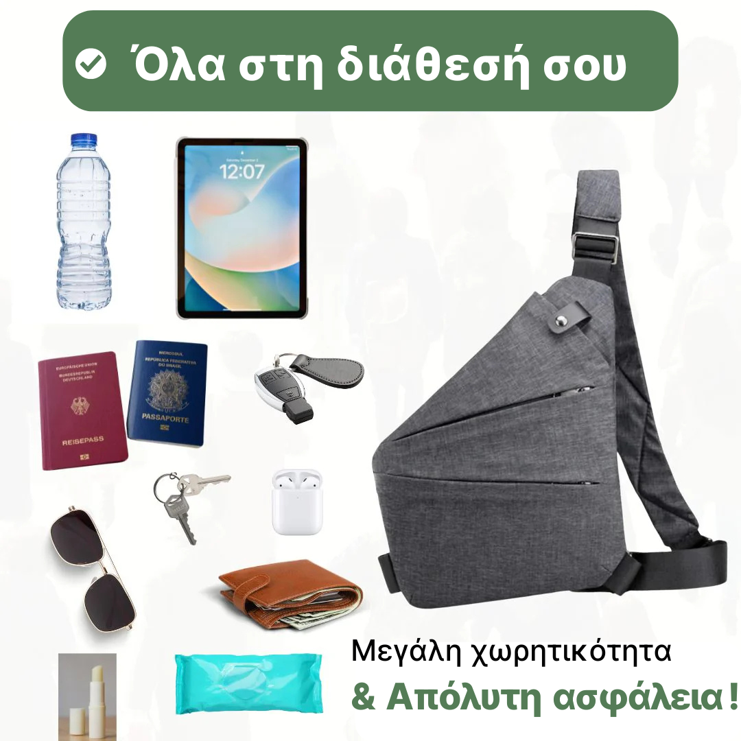 Τσάντα ώμου κατά της κλοπής