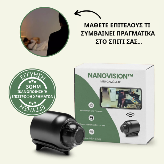 NanoVision™ - Μίνι Κάμερα 4K.