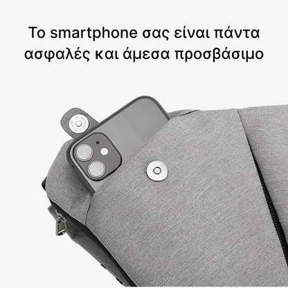 Τσάντα ώμου κατά της κλοπής